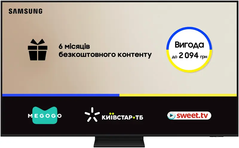 Телевізор Samsung 75" QLED 4K QE75Q7F5AUXUA Vision AI - фото - №0