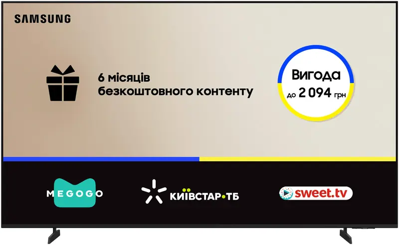 Телевізор Samsung 85" QLED 4K QE85Q6FAAUXUA Vision AI - фото - №0