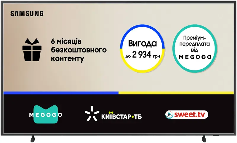 Телевізор Samsung 50" QLED 4K (QE50LS03BAUXUA) - фото - №0