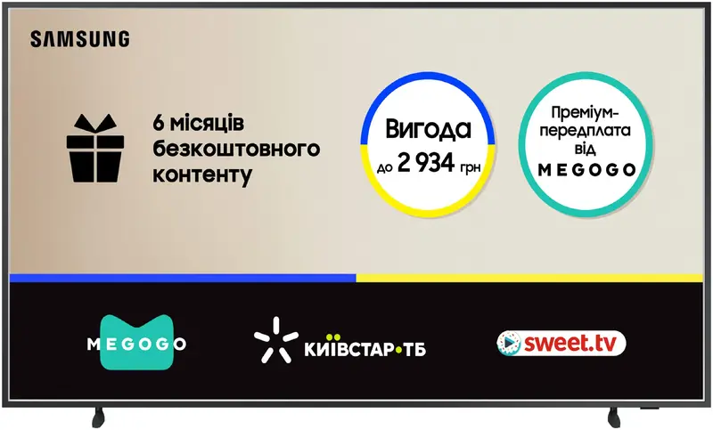 Телевізор Samsung 55" QLED 4K (QE55LS03BAUXUA) - фото - №0