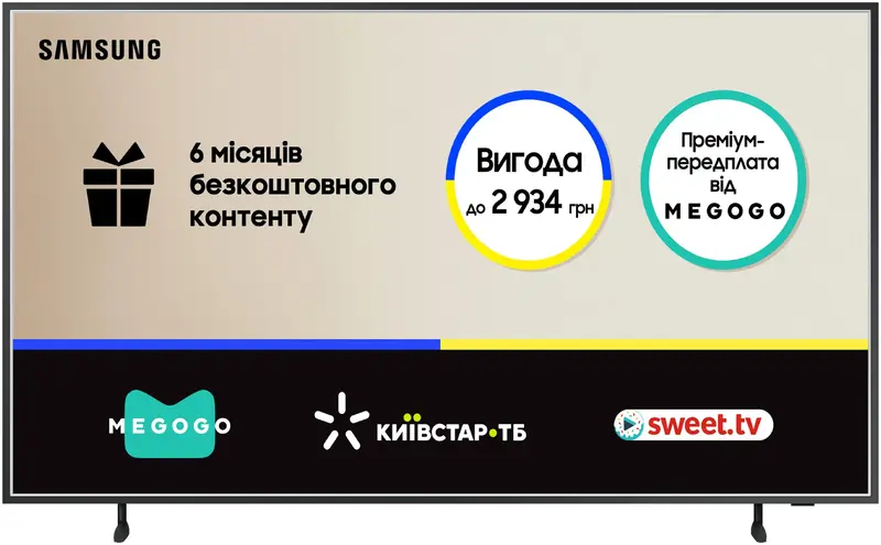 Телевізор Samsung 65" QLED 4K (QE65LS03BAUXUA) - фото - №0