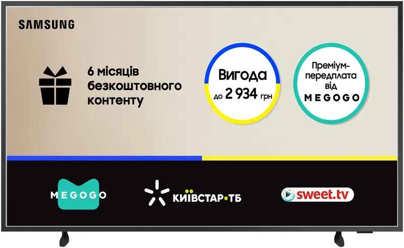 Телевізор Samsung 43" QLED QE43LS03DAUXUA - фото - №0