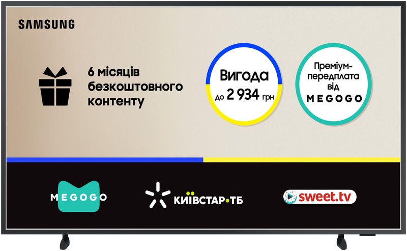 Телевізор Samsung 43" QLED 4K QE43LS03FAUXUA Vision AI - фото - №0