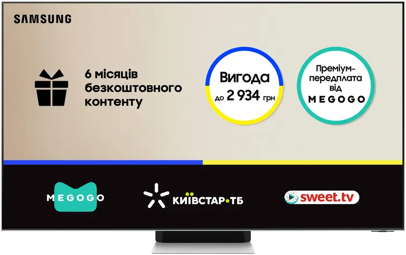 Телевізор Samsung 55" Neo QLED 4K (QE55QN95BAUXUA) - фото - №0