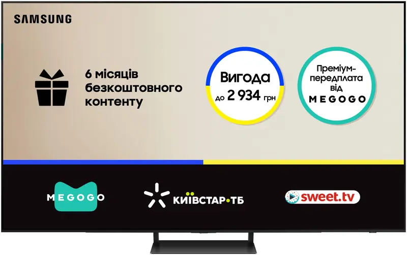Телевізор Samsung 65" OLED 4K (QE65S90CAUXUA) - фото - №0