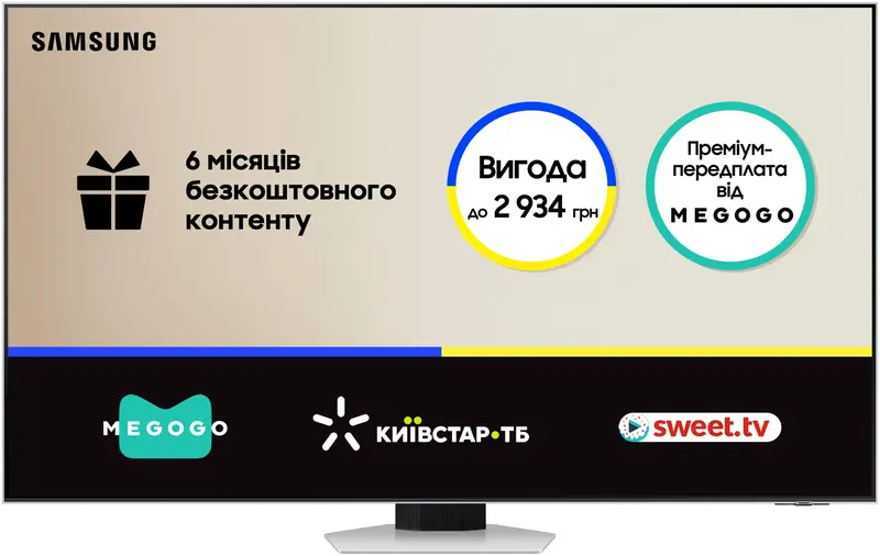 Телевізор Samsung 75" Neo QLED 4K (QE75QN85CAUXUA) - фото - №0