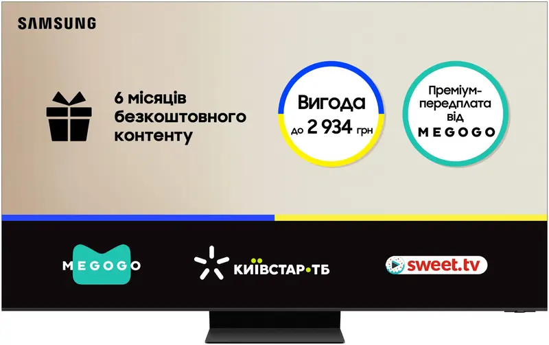Телевізор Samsung 75" Neo QLED 8K (QE75QN900CUXUA) - фото - №0