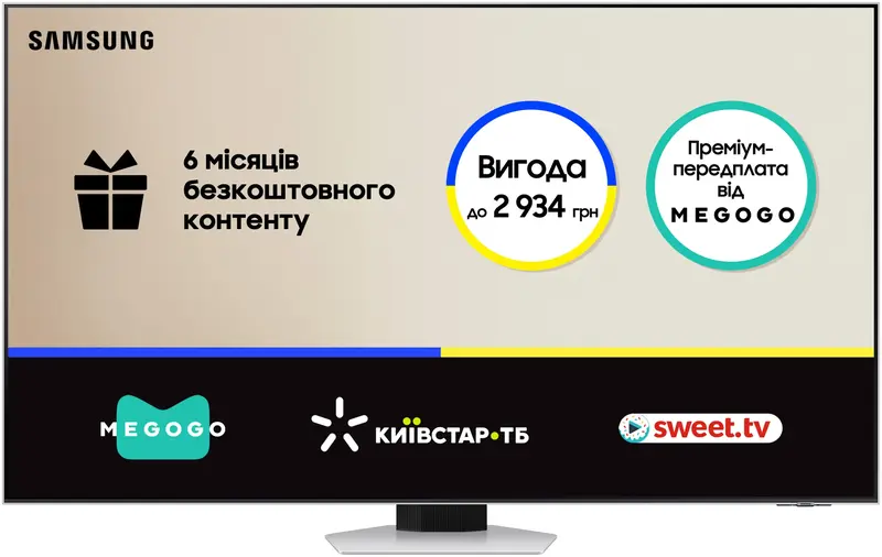 Телевізор Samsung 55" Neo QLED 4K (QE55QN85CAUXUA) - фото - №0