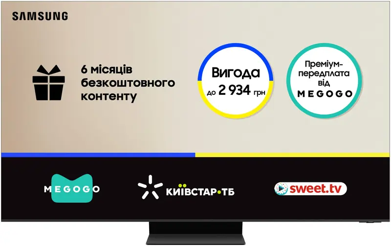 Телевізор Samsung 65" Neo QLED 8K (QE65QN900CUXUA) - фото - №0