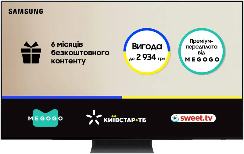 Телевізор Samsung 48" OLED QE48S90DAEXUA - фото - №0