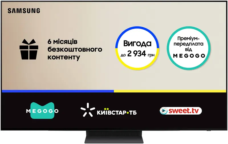 Телевізор Samsung 55" OLED QE55S90DAEXUA - фото - №0