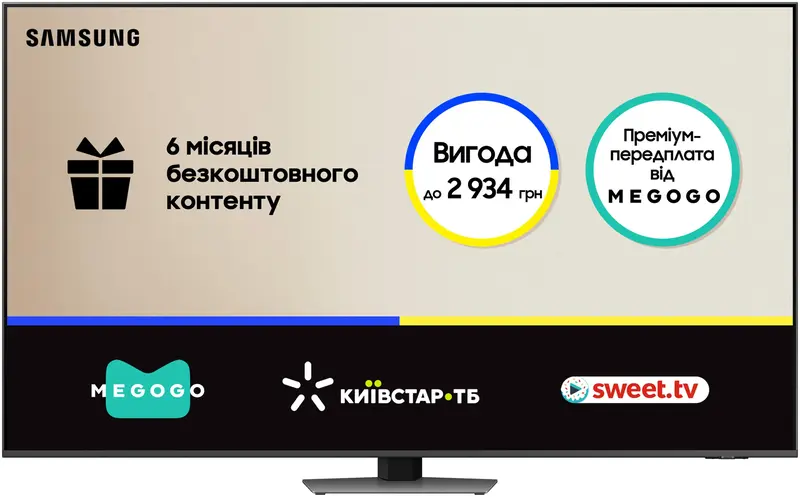 Телевізор Samsung 65" Neo QLED QE65QN85DBUXUA MiniLED - фото - №0