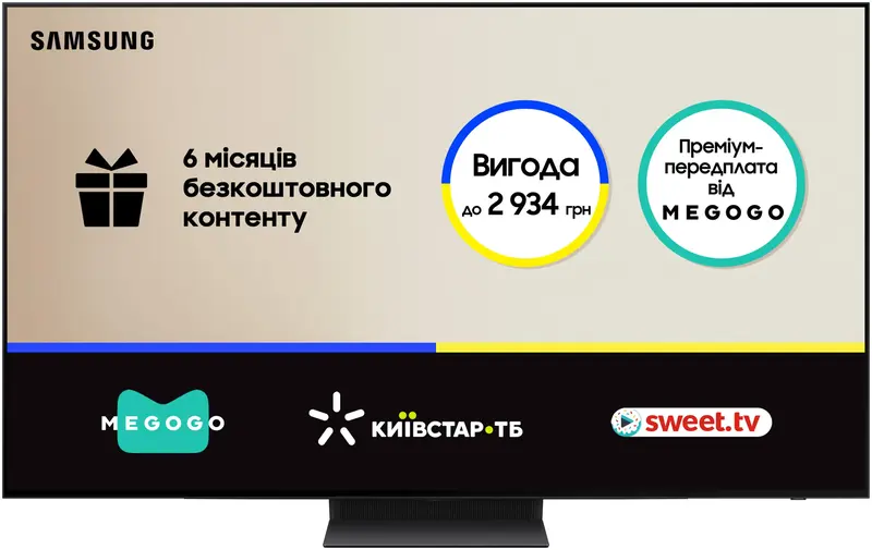 Телевізор Samsung 83" OLED QE83S90DAEXUA - фото - №0