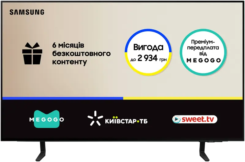 Телевізор Samsung 42" OLED 4K QE42S90FAEXUA - фото - №0