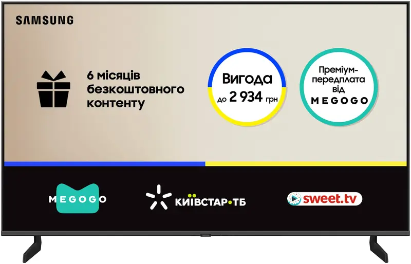 Телевізор Samsung 50" Neo QLED 4K QE50QN80FAUXUA MiniLED Vision AI - фото - №1