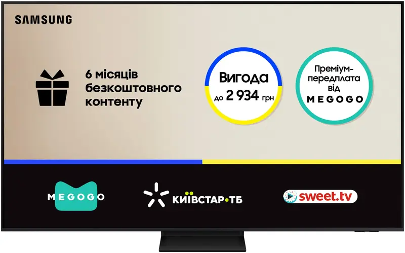 Телевізор Samsung 55" Neo QLED 4K QE55QN70FAUXUA MiniLED Vision AI - фото - №1