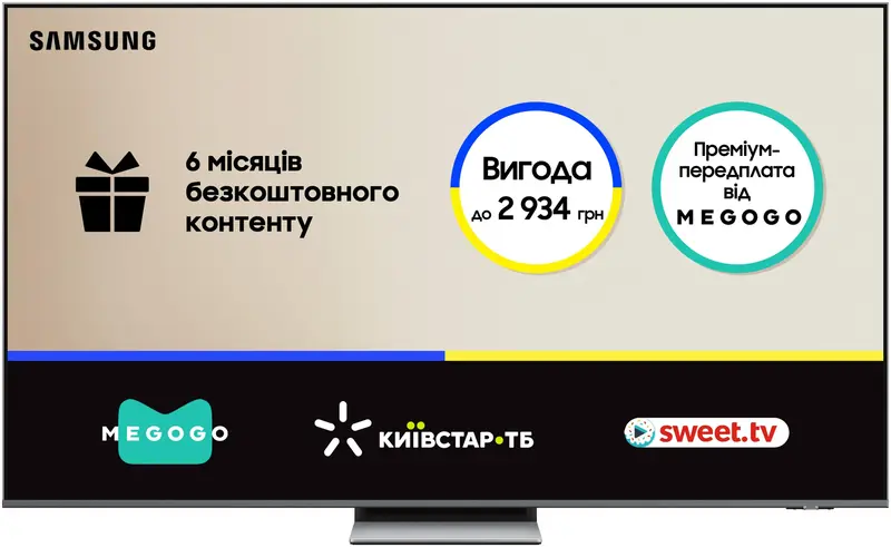 Телевізор Samsung 65" Neo QLED 4K QE65QN85FAUXUA MiniLED Vision AI - фото - №0