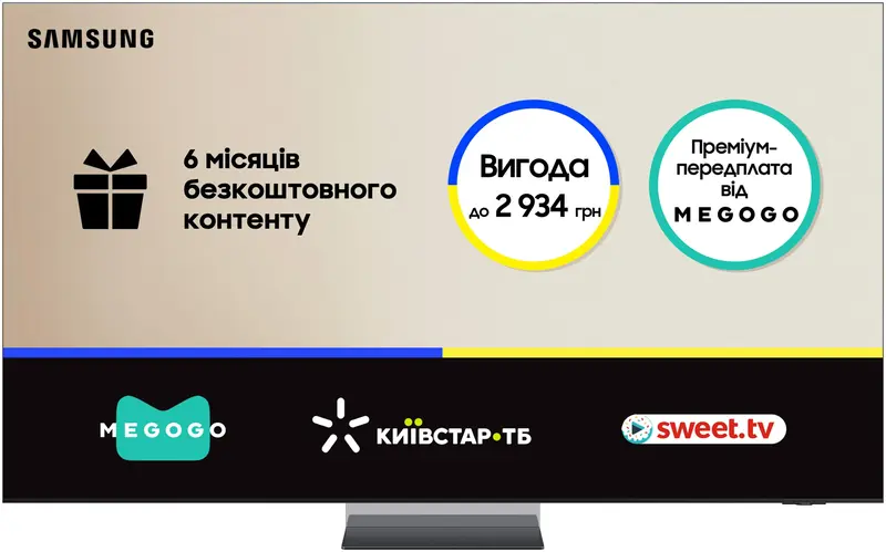 Телевізор Samsung 65" Neo QLED 8K QE65QN950FUXUA MiniLED Vision AI - фото - №0