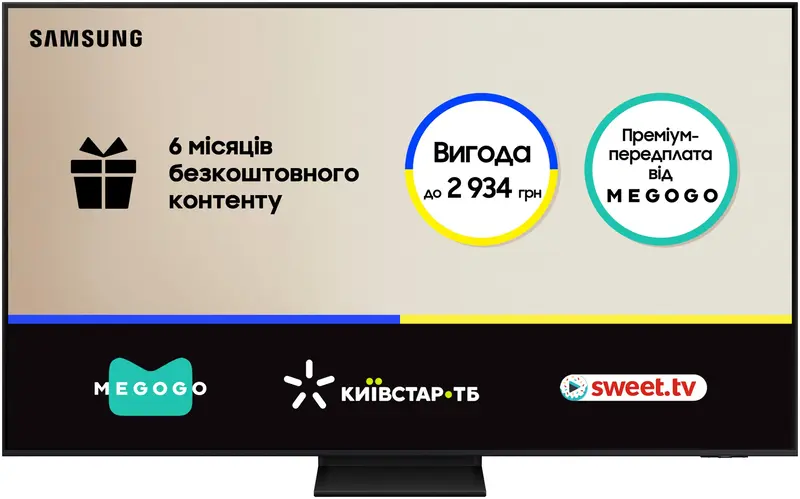 Телевізор Samsung 75" Neo QLED 4K QE75QN70FAUXUA MiniLED Vision AI - фото - №1