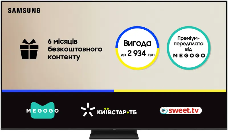 Телевізор Samsung 75" Neo QLED 4K QE75QN80FAUXUA MiniLED Vision AI - фото - №0