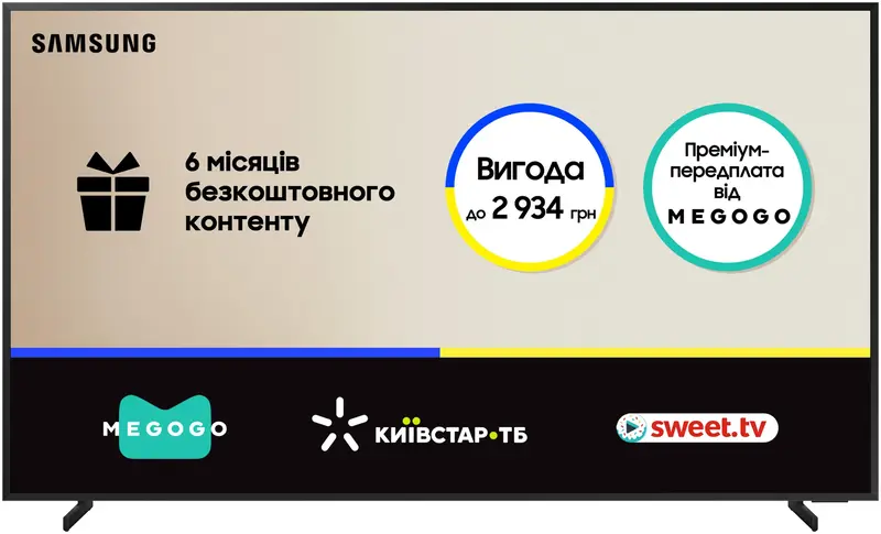 Телевізор Samsung 85" Neo QLED 8K QE85QN900FUXUA MiniLED Vision AI - фото - №0