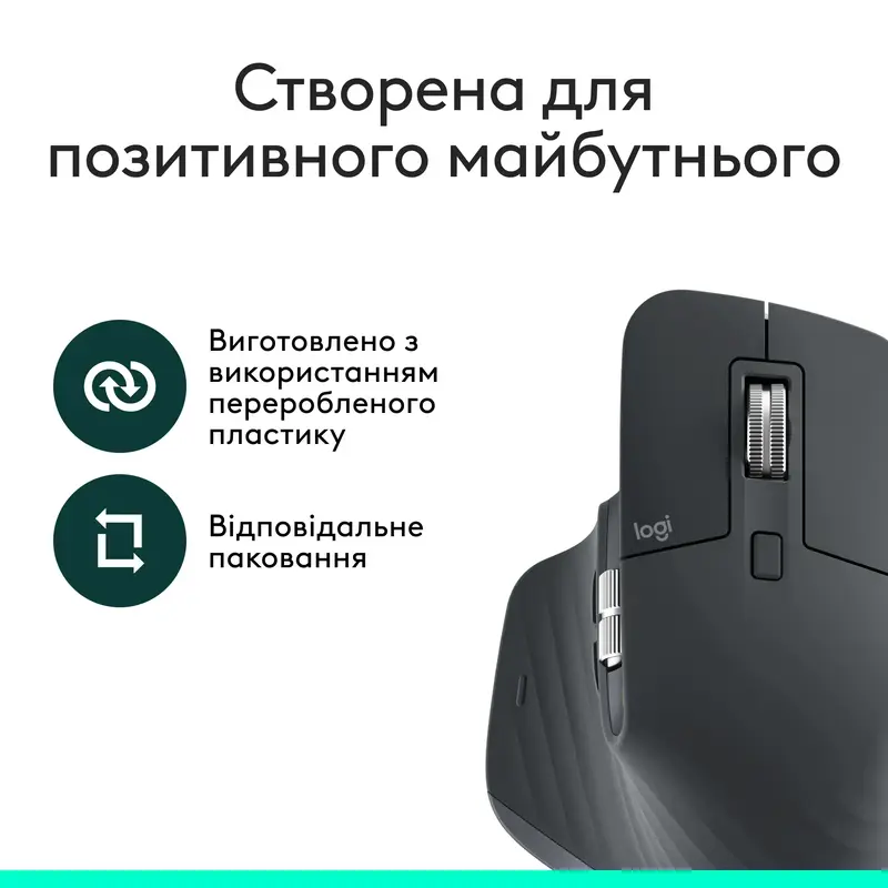 Мышь Logitech MX Master 3S Performance BT безпроводная графитовая 910-007501 - фото - №4