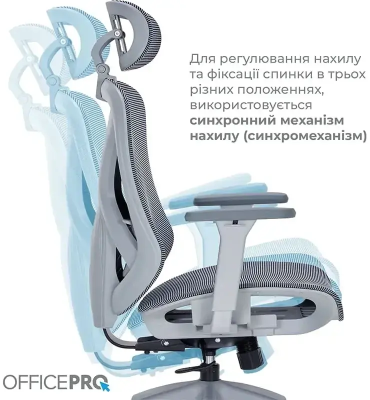 Крісло офісне Officepro Atlas OC630G-DG-DG Gray/Dark Gray - фото - №14