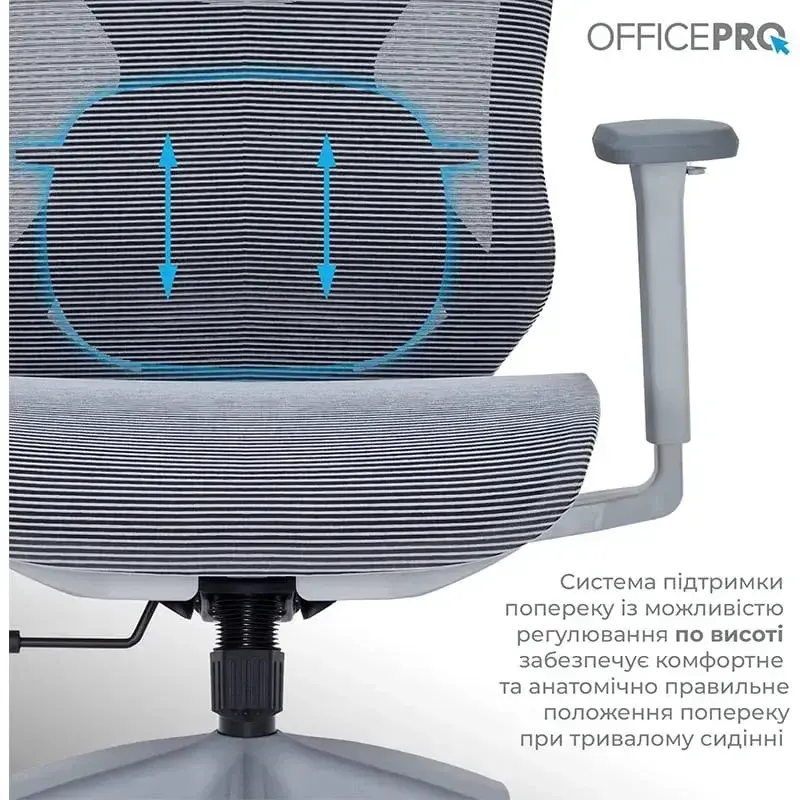 Крісло офісне Officepro Atlas OC630G-DG-DG Gray/Dark Gray - фото - №9