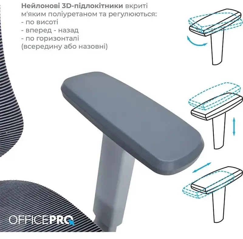 Крісло офісне Officepro Atlas OC630G-DG-DG Gray/Dark Gray - фото - №7