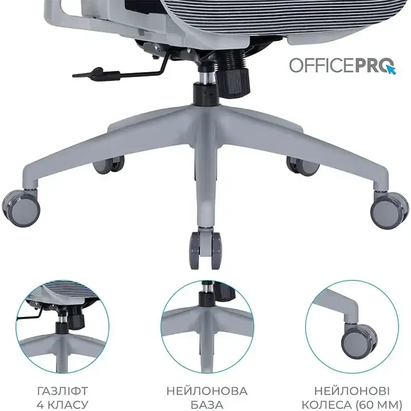 Крісло офісне Officepro Atlas OC630G-DG-DG Gray/Dark Gray - фото - №5