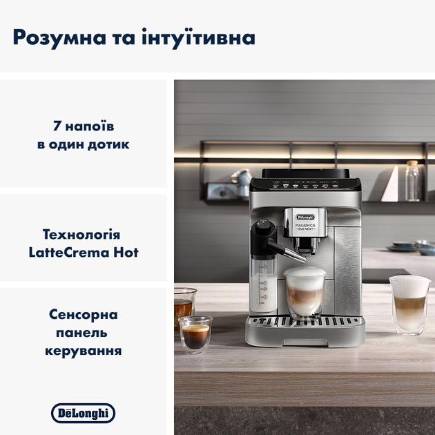 Кавомашина DeLonghi ECAM 290.85 SBX - фото - №1