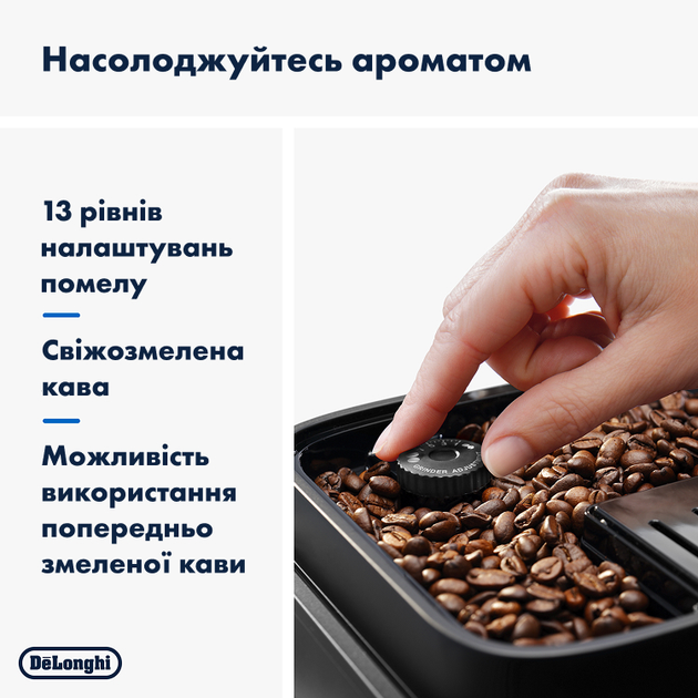 Кавомашина DeLonghi ECAM 290.85 SBX - фото - №2