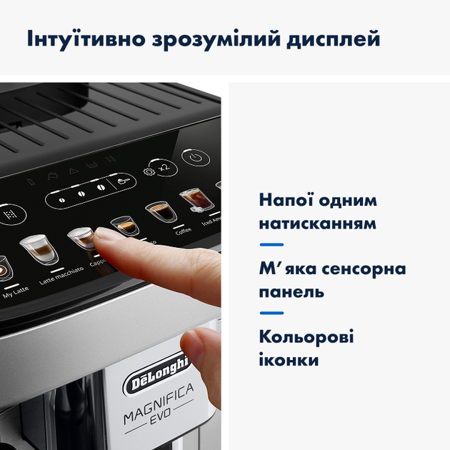 Кавомашина DeLonghi ECAM 290.85 SBX - фото - №4