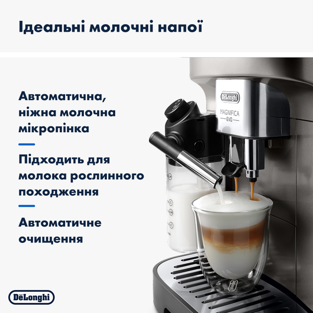 Кавомашина DeLonghi ECAM 290.85 SBX - фото - №5