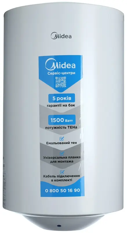Водонагрівач MIDEA INSTALL 50 - фото - №1