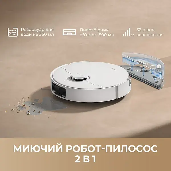 Робот-пилосос Dreame D20 Plus (RLD35GD) - фото - №5