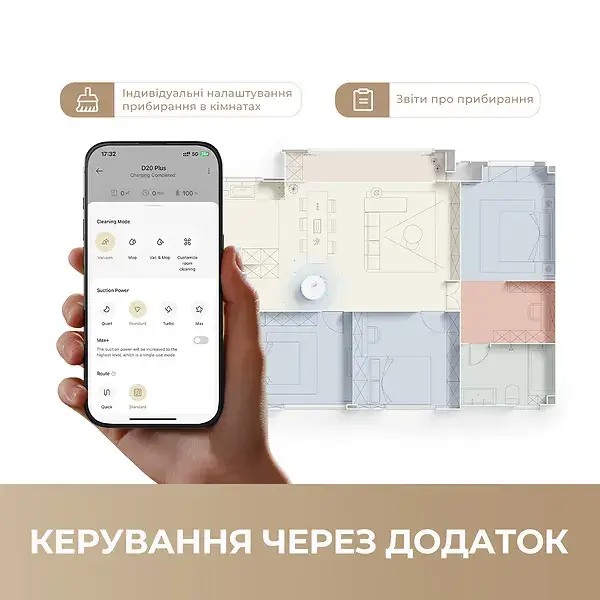 Робот-пилосос Dreame D20 Plus (RLD35GD) - фото - №2