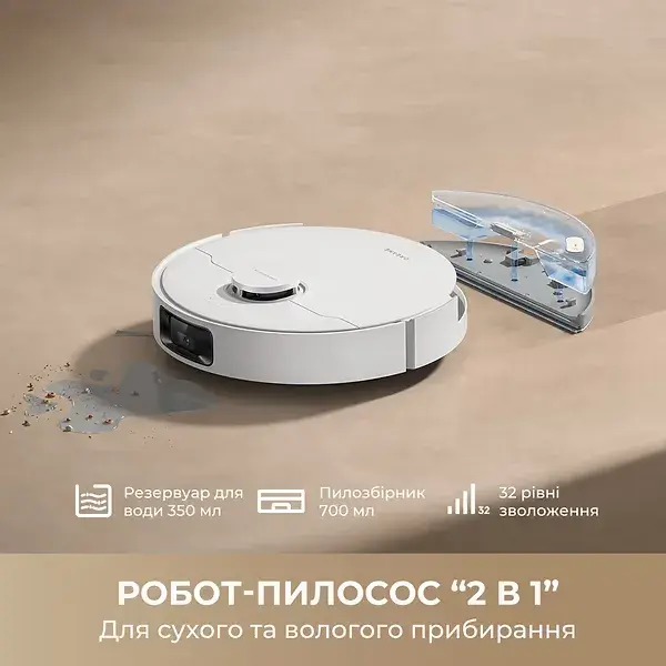 Робот-пилосос Dreame D20 Pro (RLD43SA) - фото - №5