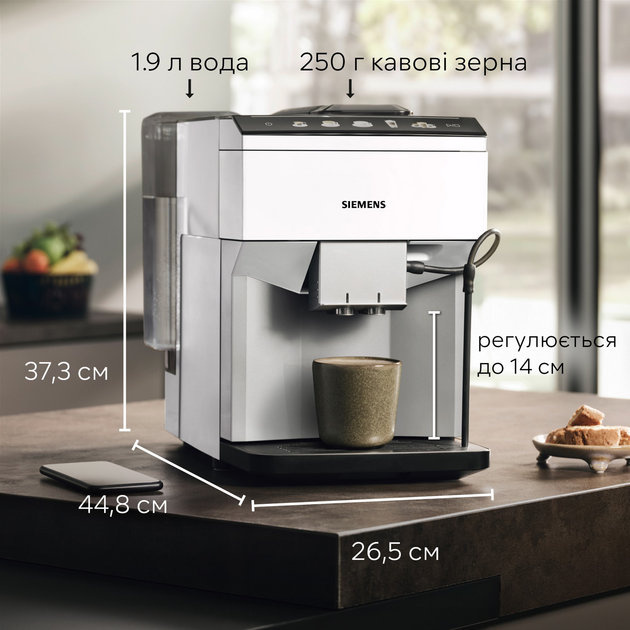 Кавомашина Siemens TP515R02 - фото - №13