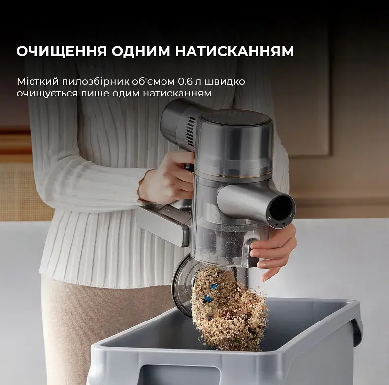 Акумуляторний пилосос Dreame R20 Aqua (VTV21A) - фото - №6