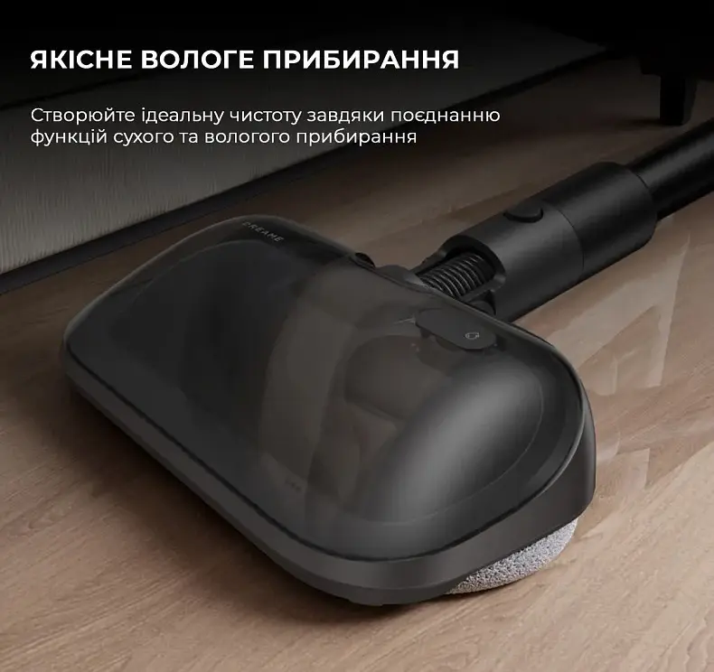 Акумуляторний пилосос Dreame R20 Aqua (VTV21A) - фото - №4