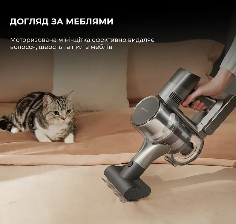 Акумуляторний пилосос Dreame R20 Aqua (VTV21A) - фото - №2