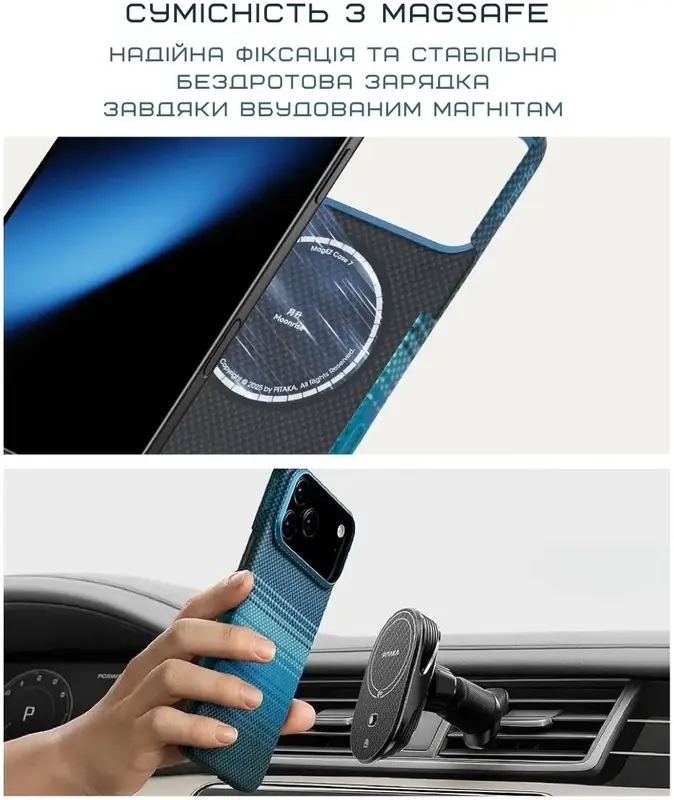 Чохол Pitaka Ultra-Slim Moonrise for iPhone 17 Pro (KI1703MP) - фото - №5