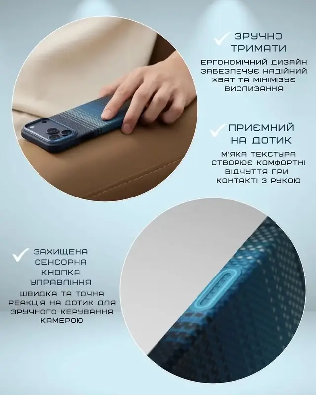 Чохол Pitaka Ultra-Slim Moonrise for iPhone 17 Pro (KI1703MP) - фото - №6
