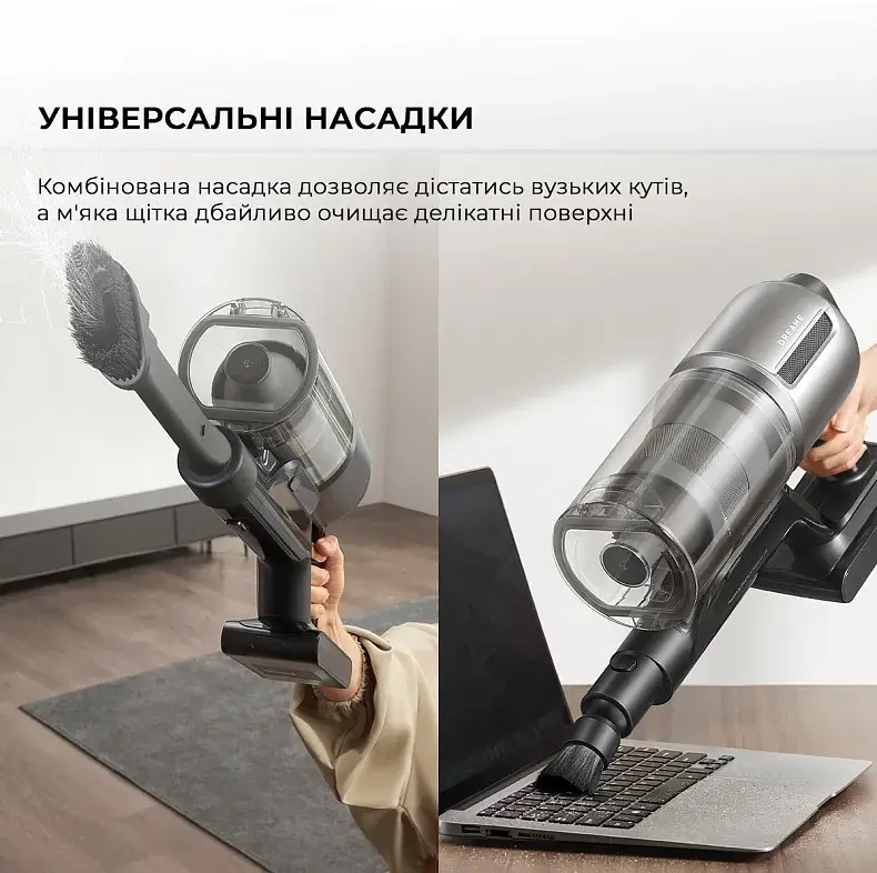 Акумуляторний пилосос Dreame Z30 Aqua Cycle - фото - №14