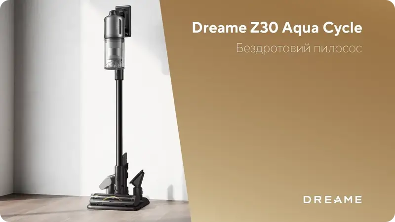 Акумуляторний пилосос Dreame Z30 Aqua Cycle - фото - №10