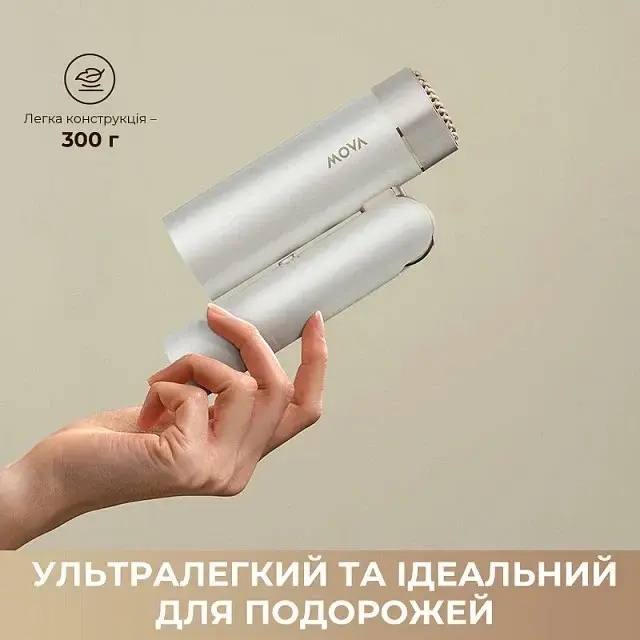 Фен MOVA Flip10 White - фото - №8
