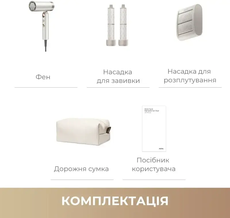 Фен MOVA Flip10 White - фото - №1