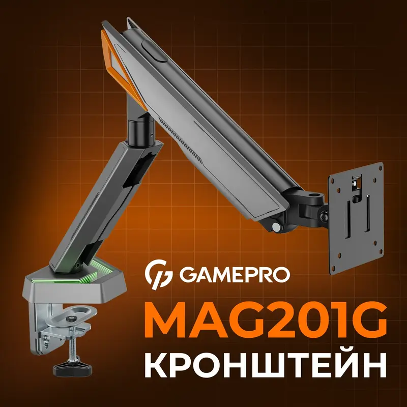 Настільне кріплення для монітора GamePro MAG201G 17-45" 2-16 кг Gray - фото - №7