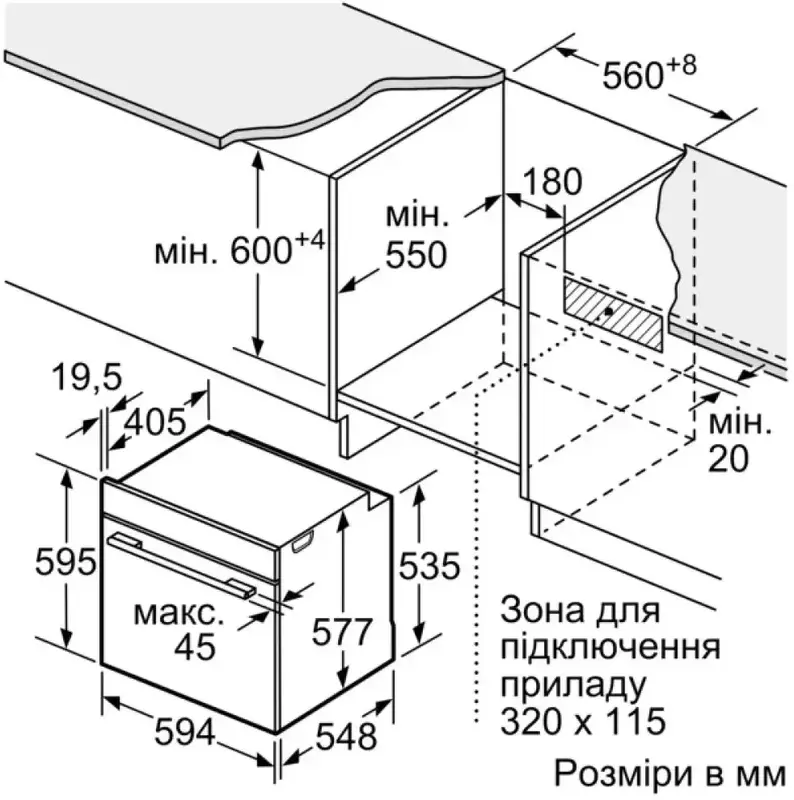 Духовой шкаф электрический Bosch HJG852YB0T - фото - №6